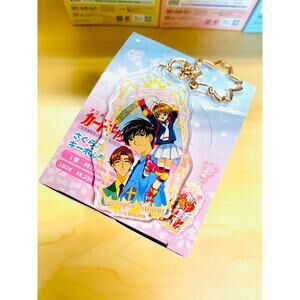 Cardcaptor Sakura Sakura's Keychain Collection Type 1